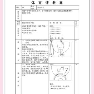 如何利用视频分析工具支持篮球训练进步:提升效率与表现的科学方法